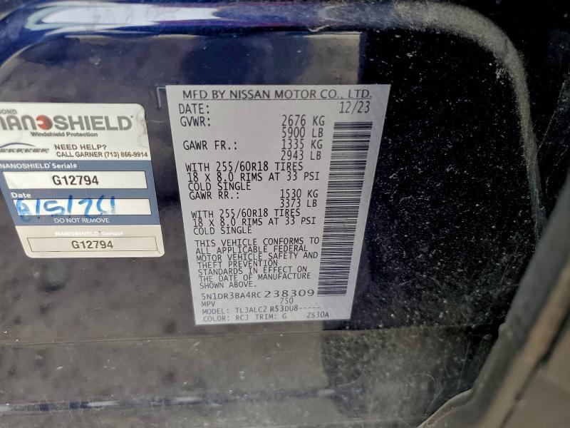 Фото 13 - NISSAN PATHFINDER