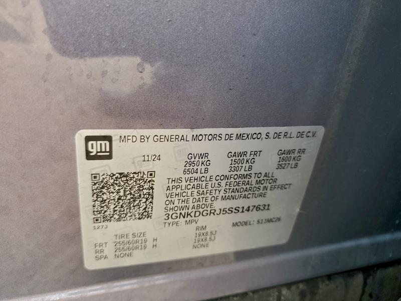 Фото 13 - CHEVROLET BLAZER