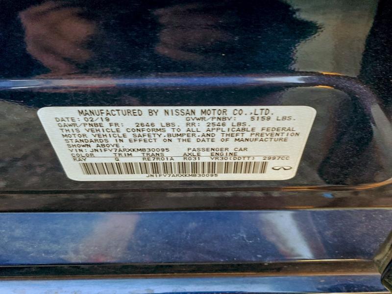 Фото 12 - INFINITI Q50