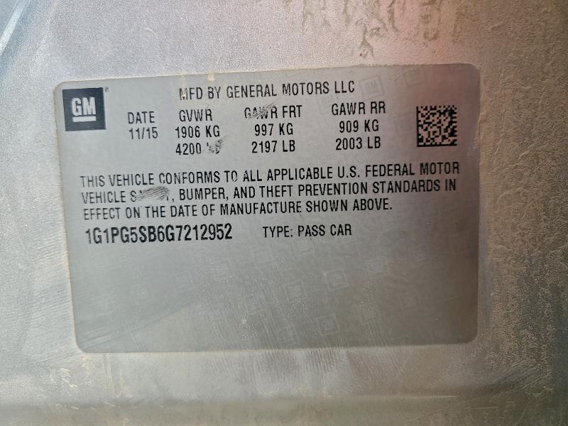 Фото 12 - CHEVROLET CRUZE