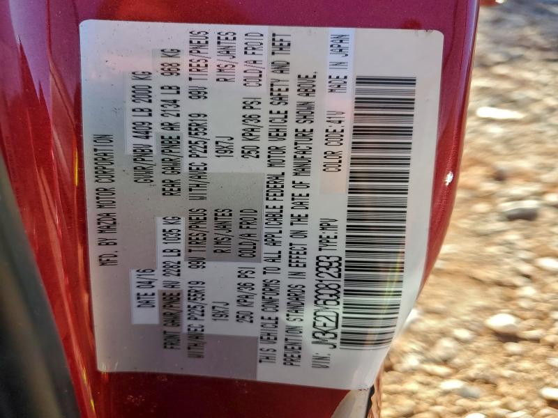 Фото 13 - MAZDA CX-5