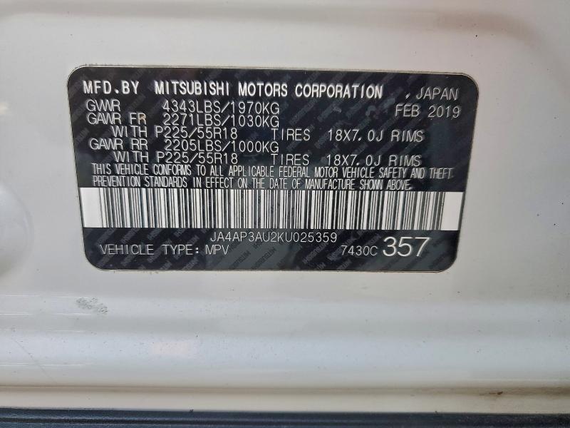 Фото 13 - MITSUBISHI OUTLANDER