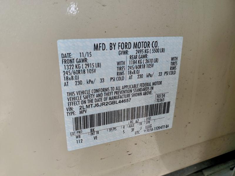 Фото 14 - LINCOLN MKX