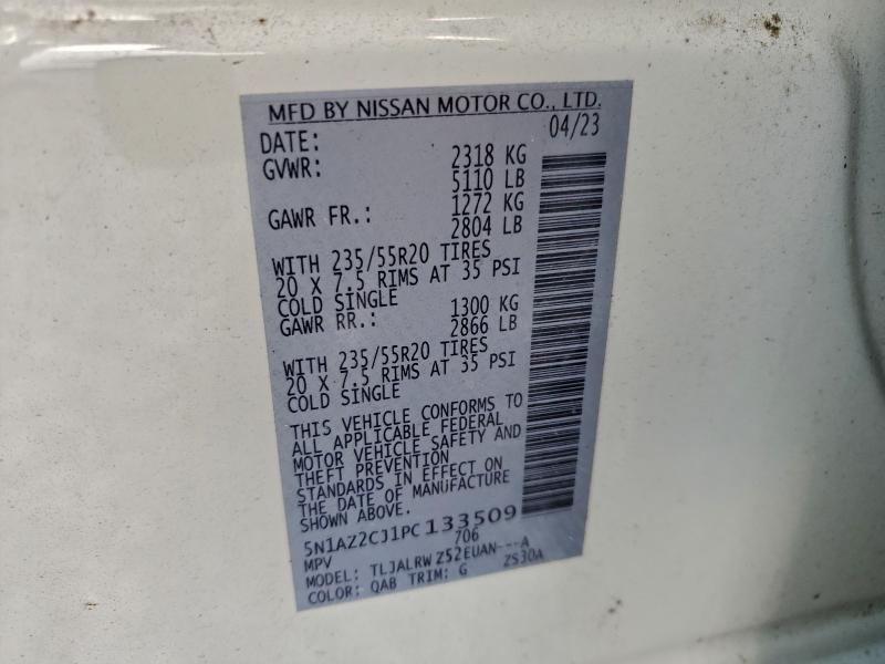 Фото 13 - NISSAN MURANO