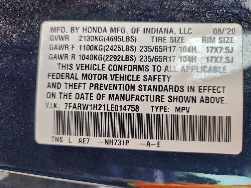 Фото 13 - HONDA CRV