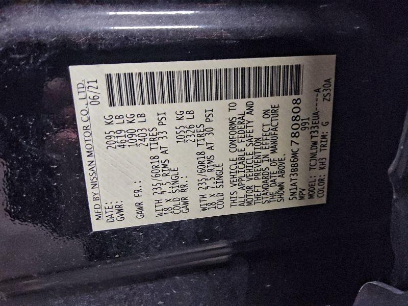 Фото 13 - NISSAN ROGUE