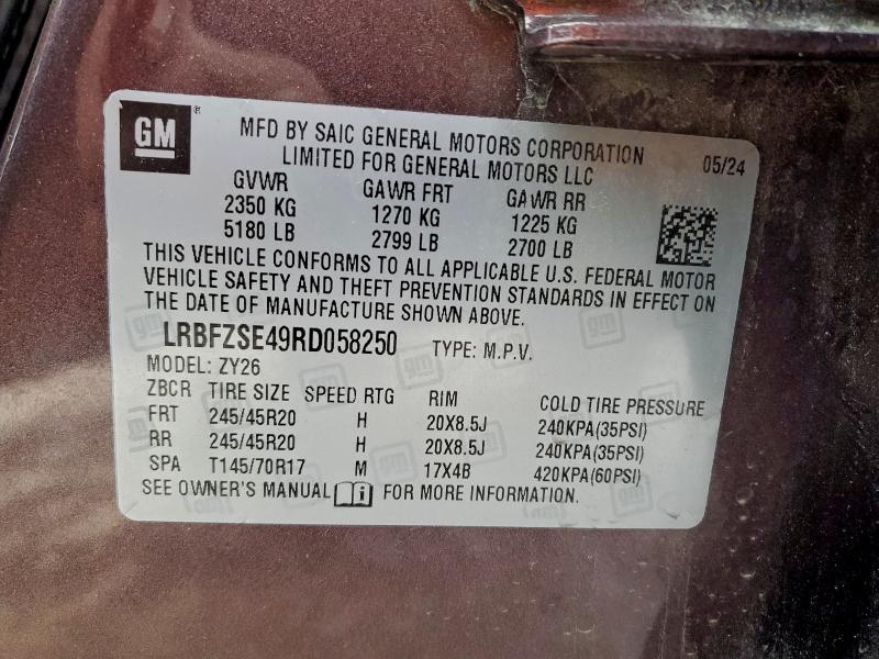 Фото 13 - BUICK ENVISION