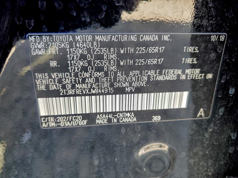 Фото 13 - TOYOTA RAV4