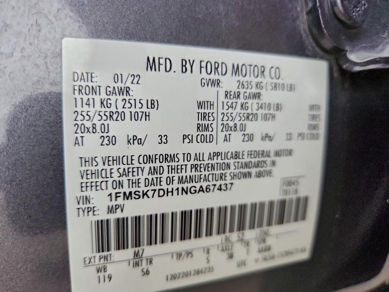 Фото 12 - FORD EXPLORER