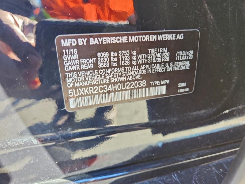 Фото 14 - BMW X5