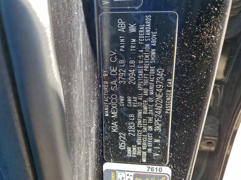 Фото 12 - KIA FORTE