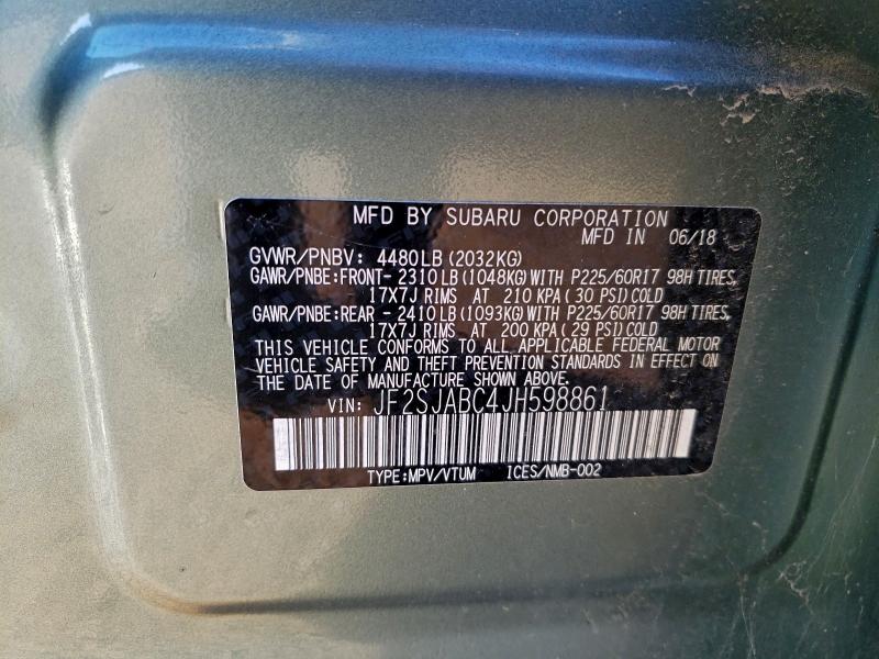 Фото 13 - SUBARU FORESTER