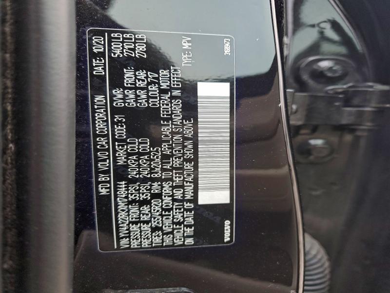 Фото 14 - VOLVO XC60