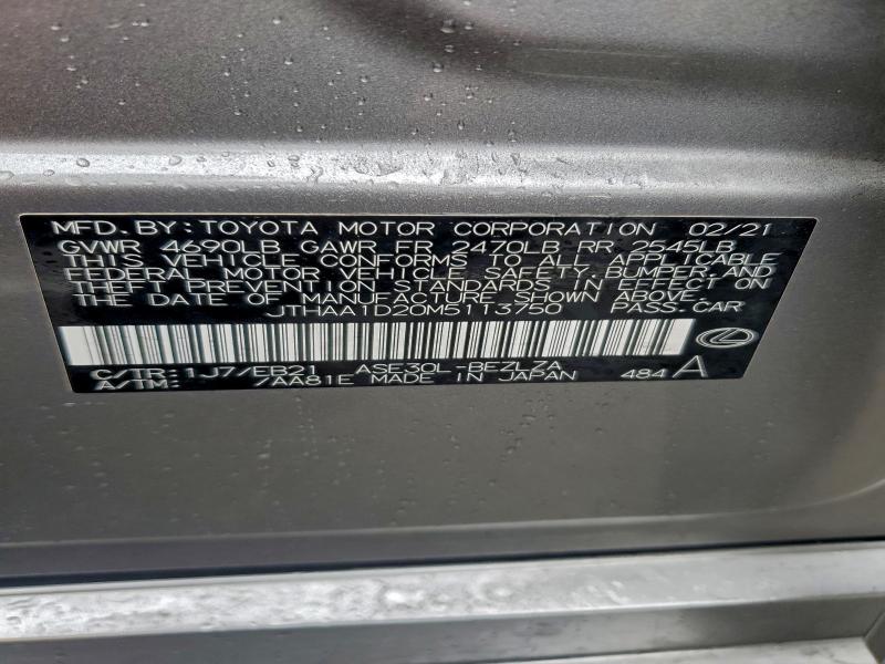 Фото 12 - LEXUS IS