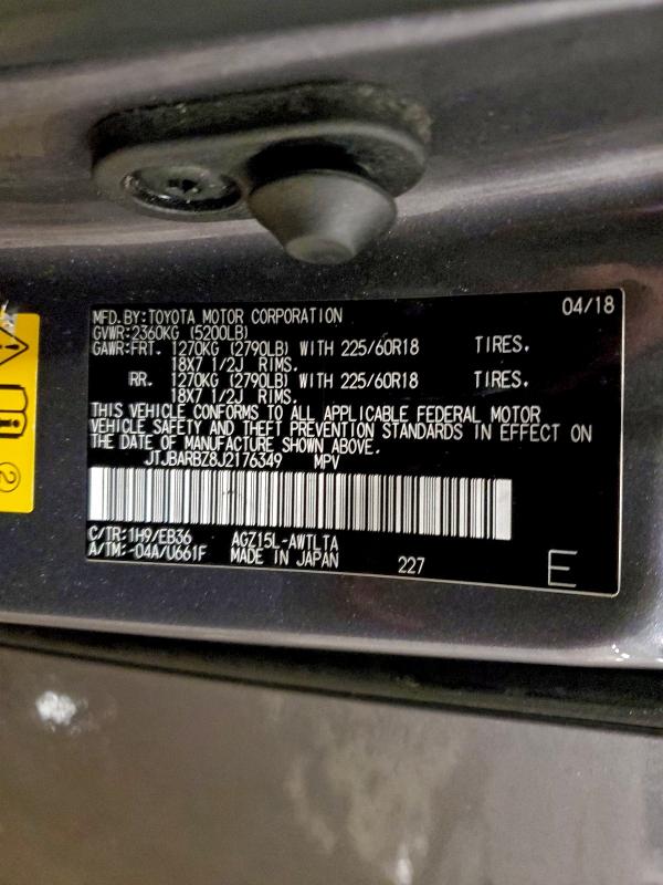 Фото 13 - LEXUS NX