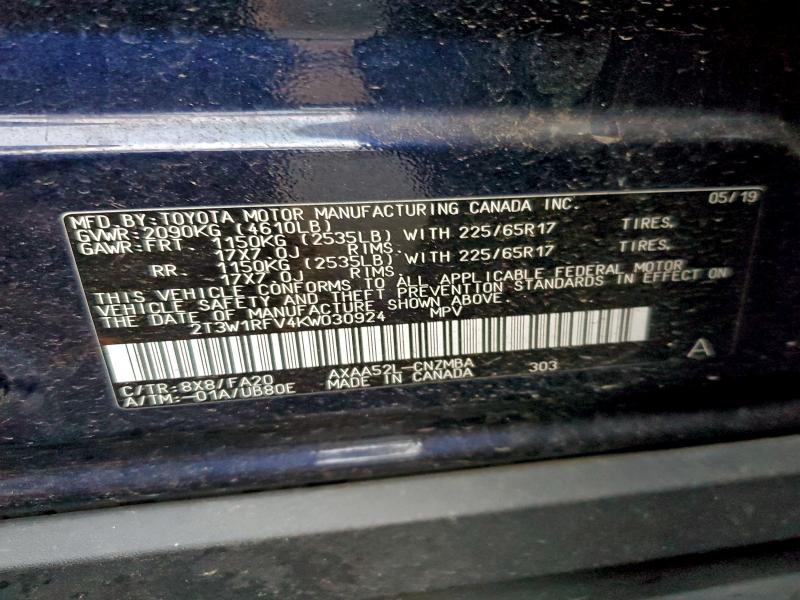 Фото 13 - TOYOTA RAV4