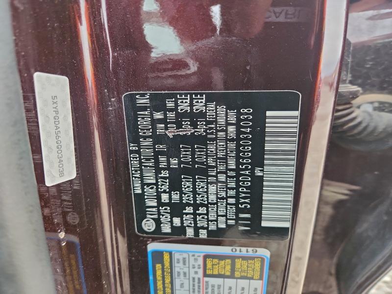 Фото 13 - KIA SORENTO