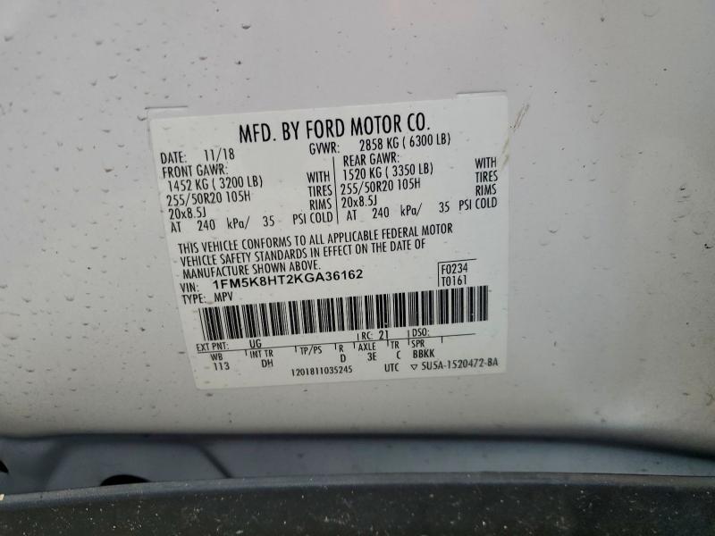 Фото 13 - FORD EXPLORER