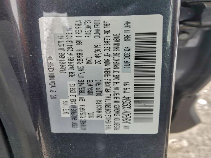 Фото 13 - MAZDA CX-5