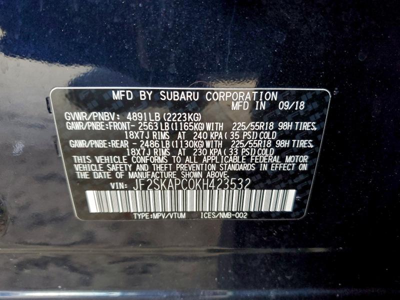 Фото 13 - SUBARU FORESTER