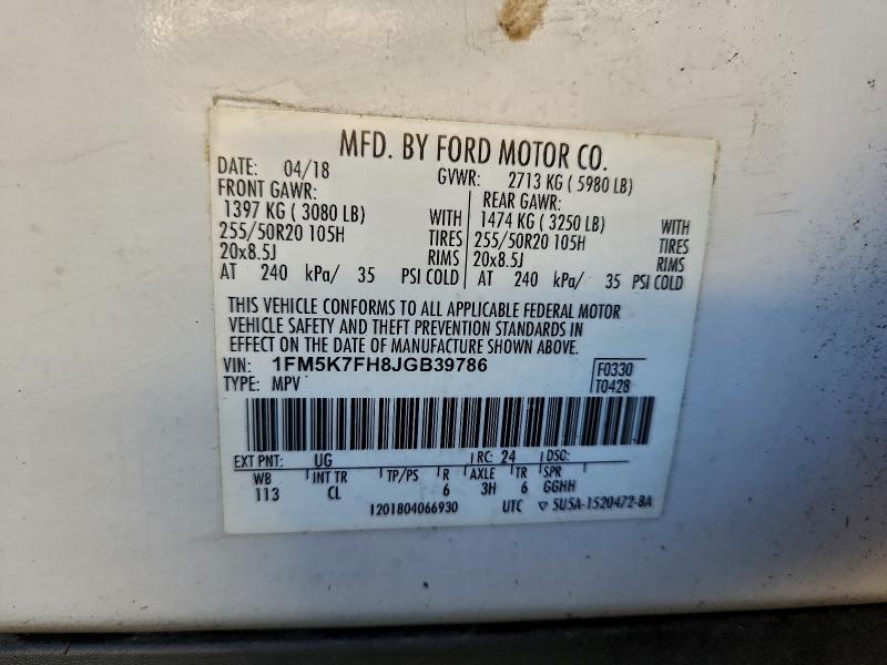 Фото 13 - FORD EXPLORER