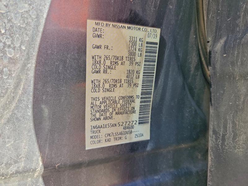 Фото 12 - NISSAN TITAN