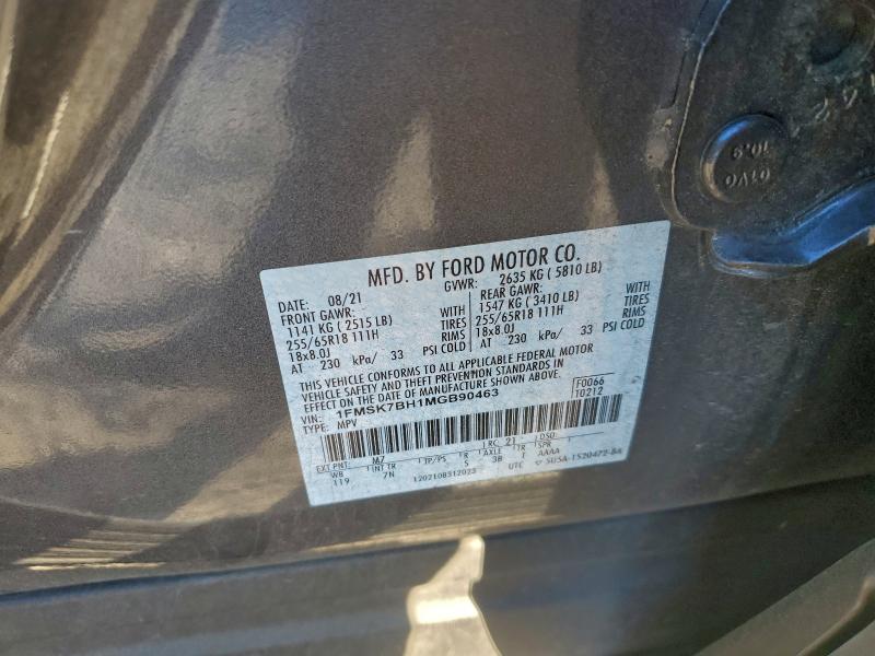 Фото 13 - FORD EXPLORER