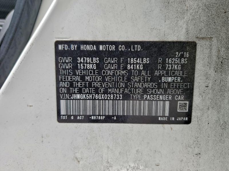 Фото 13 - HONDA FIT