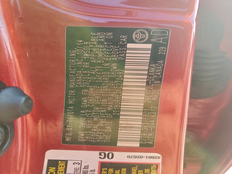 Фото 12 - TOYOTA COROLLA