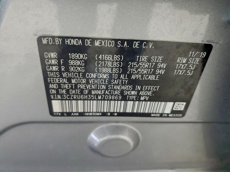 Фото 13 - HONDA HR-V