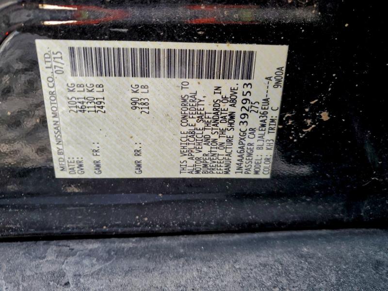 Фото 13 - NISSAN MAXIMA