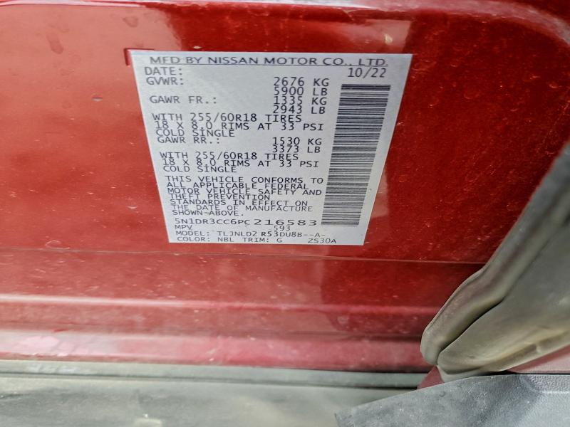 Фото 12 - NISSAN PATHFINDER