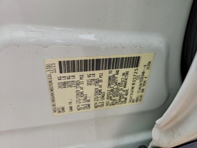 Фото 12 - NISSAN ROGUE