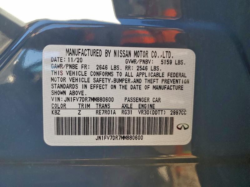 Фото 12 - INFINITI Q50