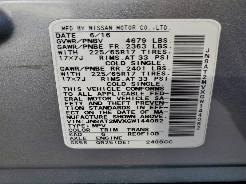 Фото 13 - NISSAN All Models