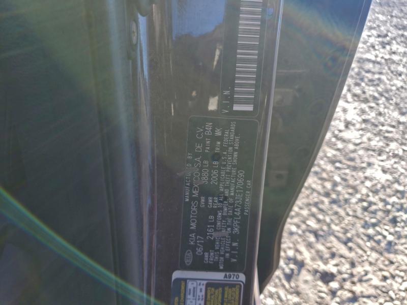 Фото 12 - KIA FORTE