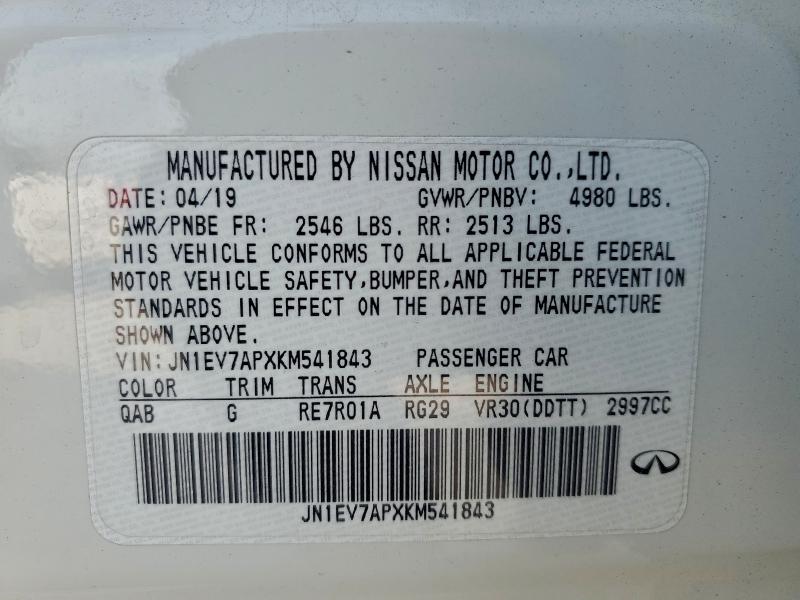 Фото 13 - INFINITI Q50