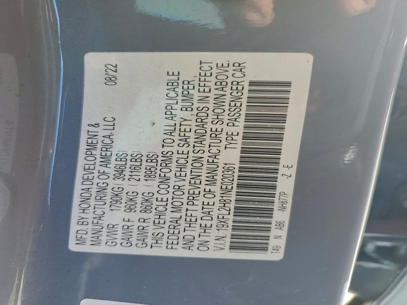 Фото 13 - HONDA CIVIC