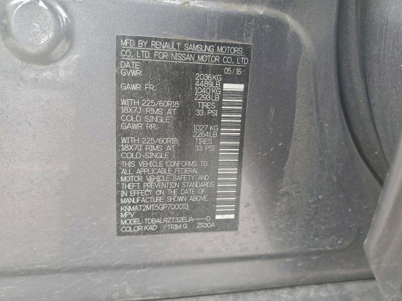 Фото 13 - NISSAN ROGUE