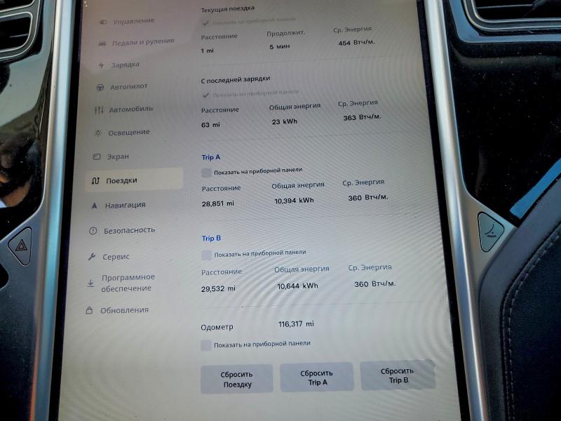 Фото 9 - TESLA MODEL S