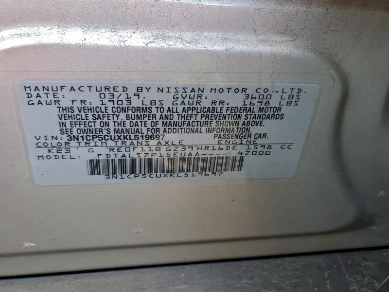 Фото 13 - NISSAN KICKS