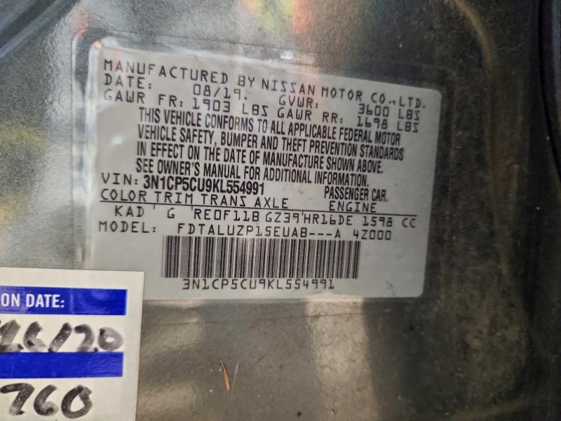 Фото 13 - NISSAN KICKS