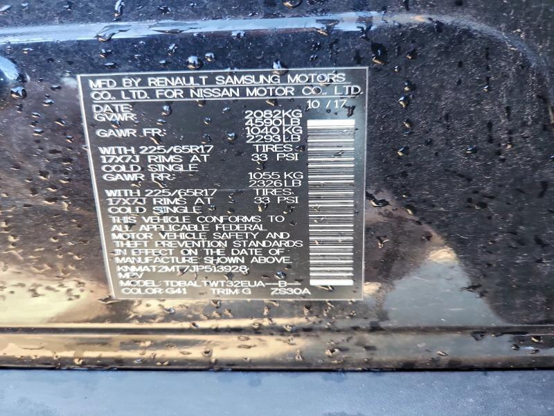 Фото 13 - NISSAN ROGUE