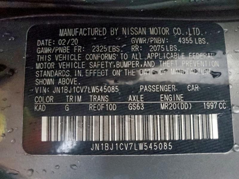 Фото 13 - NISSAN ROGUE