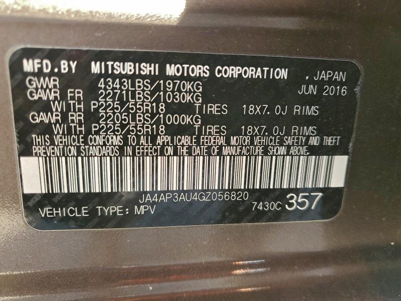 Фото 12 - MITSUBISHI OUTLANDER