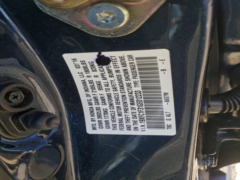 Фото 13 - HONDA CIVIC