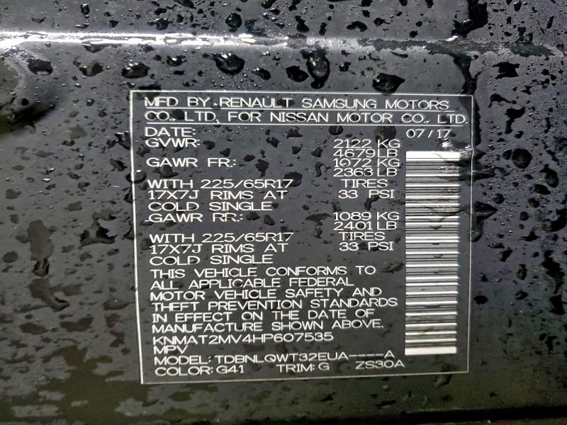 Фото 12 - NISSAN ROGUE