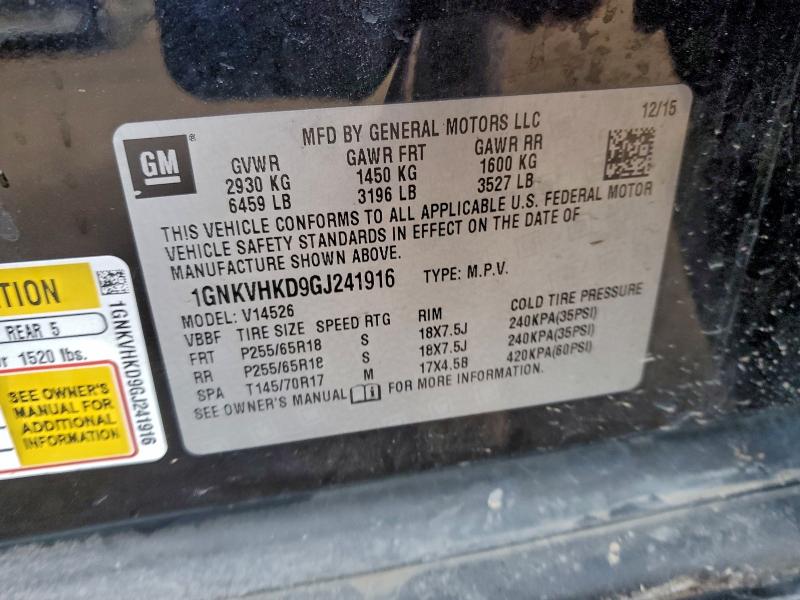 Фото 13 - CHEVROLET TRAVERSE