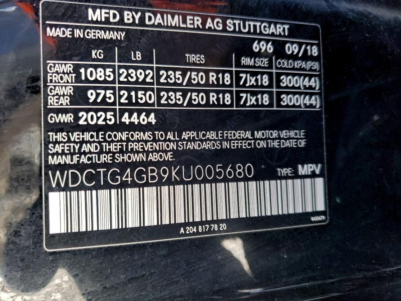 Фото 14 - MERCEDES-BENZ GLA-CLASS