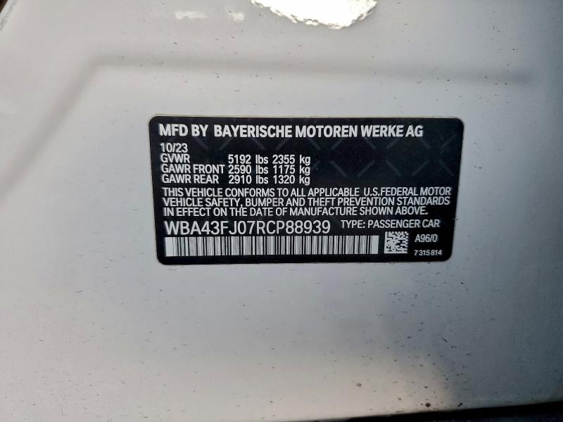 Фото 13 - BMW 5 SERIES